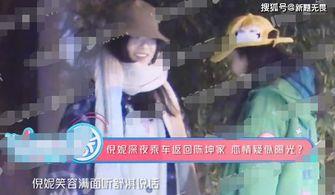 恋爱兄妹爆料新闻视频,揭秘娱乐圈甜蜜背后的真相 第2张 恋爱兄妹爆料新闻视频,揭秘娱乐圈甜蜜背后的真相 第2张