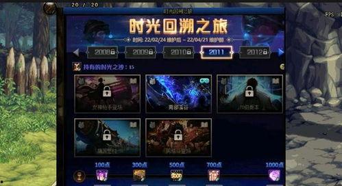 地下城测试服最新爆料,神秘职业觉醒，全新副本等你挑战！  第3张