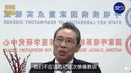 钟南山最新爆料消息视频,揭秘病毒真相与防疫策略新动向