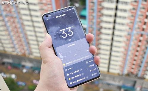 小米10 pro超大杯最新真实爆料,揭秘全新旗舰手机的五大亮点 第3张 小米10 pro超大杯最新真实爆料,揭秘全新旗舰手机的五大亮点 第3张