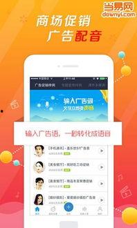 配音爆料羊仔视频下载免费,配音爆料背后的惊喜福利 第3张 配音爆料羊仔视频下载免费,配音爆料背后的惊喜福利 第3张