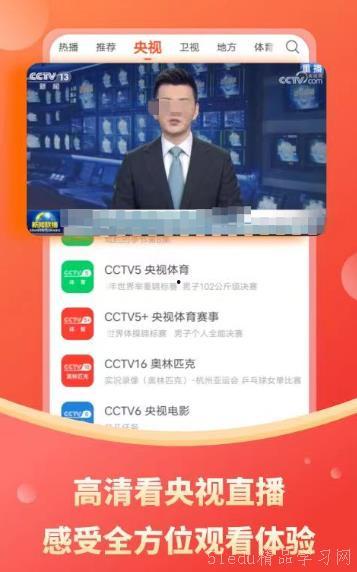 新闻爆料饭店视频播放下载,下载观看引发热议